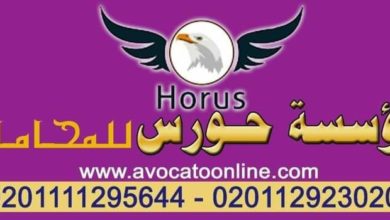 الولايه التعليميه للام قبل الطلاق وبعده