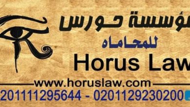 الفرق بين الإختصاص النوعي و الإختصاص الولائي