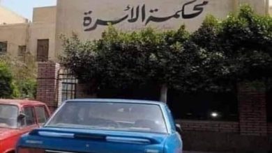 حالات إسقاط الحضانه