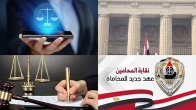 دروس في الطب الشرعى