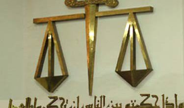 قانون الإثبات الخِبرة