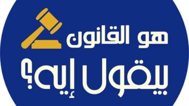 ازاي تتوقي سقوط الحضانة