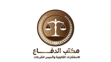 تسجيل المكالمات لإثبات الحق في مصر