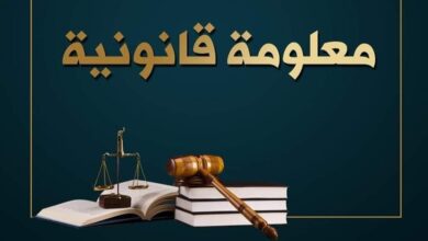 حالات وقف صرف الشيكات