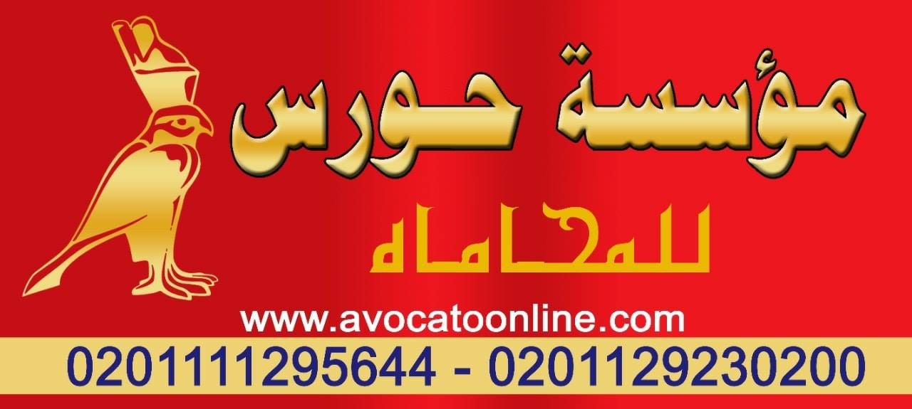 ما هي شروط شهود الطلاق للضرر ؟