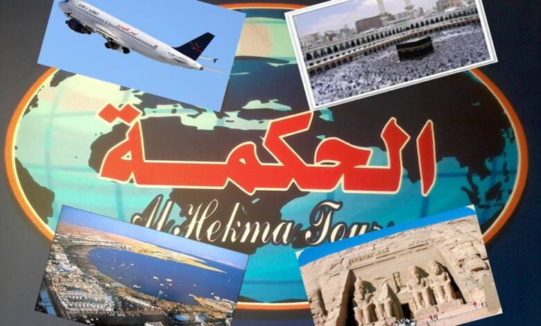 المستندات المطلوبة لتأسيس شركات السياحةفي مصر