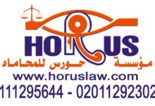 هل تظاهر رجل الضبط القضائي للمتهم بشراء مخدر أو نقد اجنبي وضبطه عند تقديمه له اجراء مشروع؟