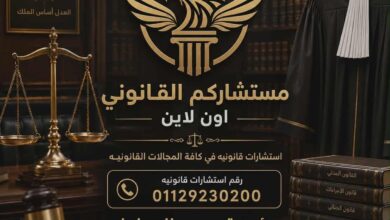 ازاي تكسب القضية في الاستئناف؟