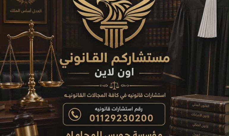 ازاي تكسب القضية في الاستئناف؟
