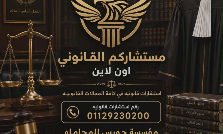 ازاي تكسب القضية في الاستئناف؟