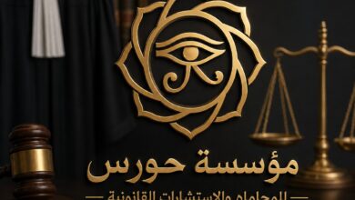العفو الرئاسى وعفو نصف وثلث المدة
