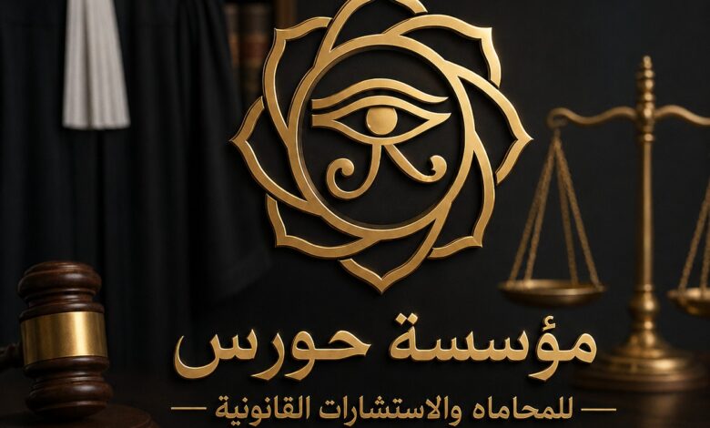 العفو الرئاسى وعفو نصف وثلث المدة