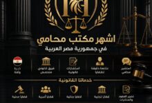 عندك مشكلة وصلت لقضية؟!