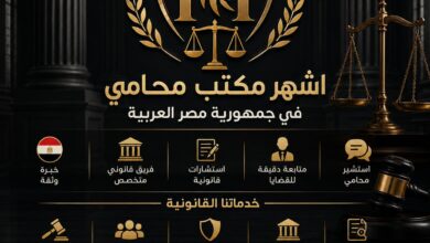 عندك مشكلة وصلت لقضية؟!