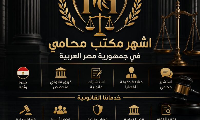عندك مشكلة وصلت لقضية؟!