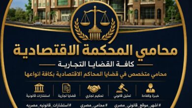 «معايا دولارات»… مش معناها إنك تاجر عملة!