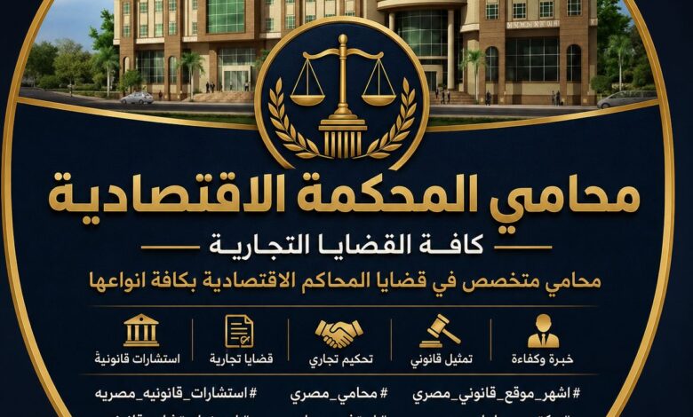 «معايا دولارات»… مش معناها إنك تاجر عملة!